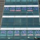 법인아라