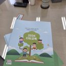 다도초등학교 이미지