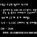 우곡농로 네이버블로그