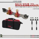 ﻿탑레져 노지형 원터치 받침틀 2단 120,000원(노지형 받침틀 2단/스테인레스(백색헤드))﻿ 이미지