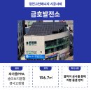 형제종합카오토프라자