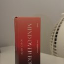 로즈플래닛 | 올리브영 향수 끝판왕, 청초한 생화장미향수, 마인드오버바디 올영세일 로즈온어플래닛 리얼후기!