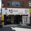 전통갈비 이미지