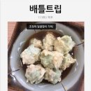 목포 맛집 베스트6 이미지