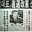 오늘의역사 6월29일 이미지