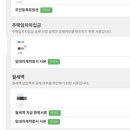 88(팔팔) 이미지