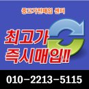 정직한중고가전