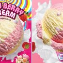 새콤달콤 이미지