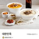 대한민죽 이미지