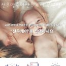 선우맞춤형산후케어 부천점 이미지