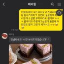 라즈베리힐 이미지