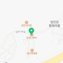 임진나루터협동조합 | 파주 문산읍 순두부 임진나루터협동조합 업체 정보 후기
