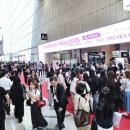 대경상운㈜ | 40회를 맞이한 2026 코스모뷰티서울, 5월 27일부터 코엑스 A홀∙B홀∙로비에서 역대 최대 규모 개최