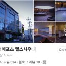 닥터 메포츠 이미지