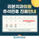 리본의원 이미지