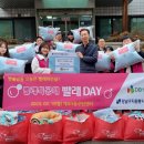 개포3동주민센터 이미지