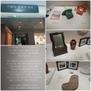 인천광역시립박물관 | [2026.02.08] 인천광역시립박물관 5. 기증전시실, 인천광역시립박물관의 설립과 발전과정 보고 야외...