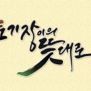 토기장이 이미지