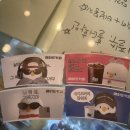 매머드커피 3월 신메뉴 커스터드 크림 브륄레 쉐이크