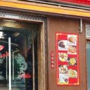 중국성 네이버블로그