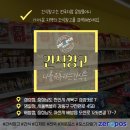 간식창고성성점 이미지