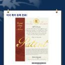 주식회사 바이오가드