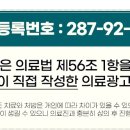 서울아산류마최내과의원 이미지