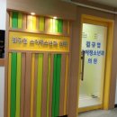 김규엽소아청소년과의원 이미지