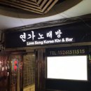 광창2로 이미지