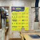 풍천변 | [구미/형곡동] 금오산풍천민물장어- 놀라운 토요일에 나온 장어 맛집 내돈내산 후기