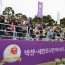 그린타이어 | KLPGA 넥센 세인트나인 Masters 2026: 오거스타 감동, 이번엔 김해에서!