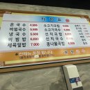 양정국수 이미지