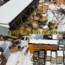 광명가설재 티스토리
