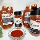 신태인 농협 23년산 햇고춧가루 선물세트 With 단풍 고춧가루
