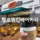 한울마을사거리 이미지