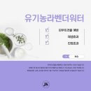 숲속약국 | 나만를 위한 1 대 1 맞춤형 화장품 나를 위한 선물같은 엄마숲 &#39;숲속에센스&#39;후기