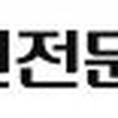 국보건설㈜ 이미지