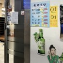 팔팔수산 이미지