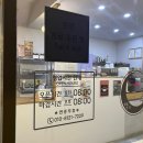 카페 이이구 이미지