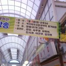 역곡북부시장 이미지