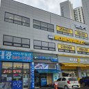 크린토피아양주성우나래점 이미지