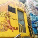 보수동책방골목2 이미지