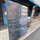 노스북문점