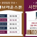 와동일원 이미지