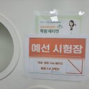 수능영어수학