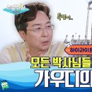 안토니 가우디의 걸작, 사그라다 파밀리아✨ 이미지