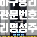 보민빌딩 이미지