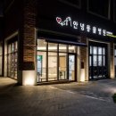 안녕동물병원 이미지