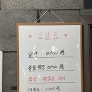 경기 광주 볼링장 추천, KJ 볼링장 솔직 후기