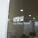 포낙보청기 부산서면센터 이미지